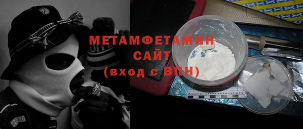 метамфетамин Вязники