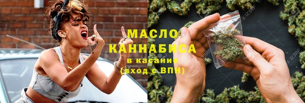 метамфетамин Вязники