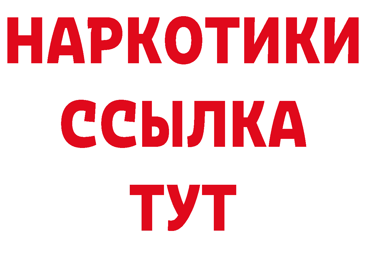 Кодеиновый сироп Lean напиток Lean (лин) онион даркнет mega Крымск