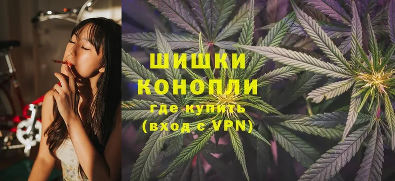 Канабис Ganja  Крымск 